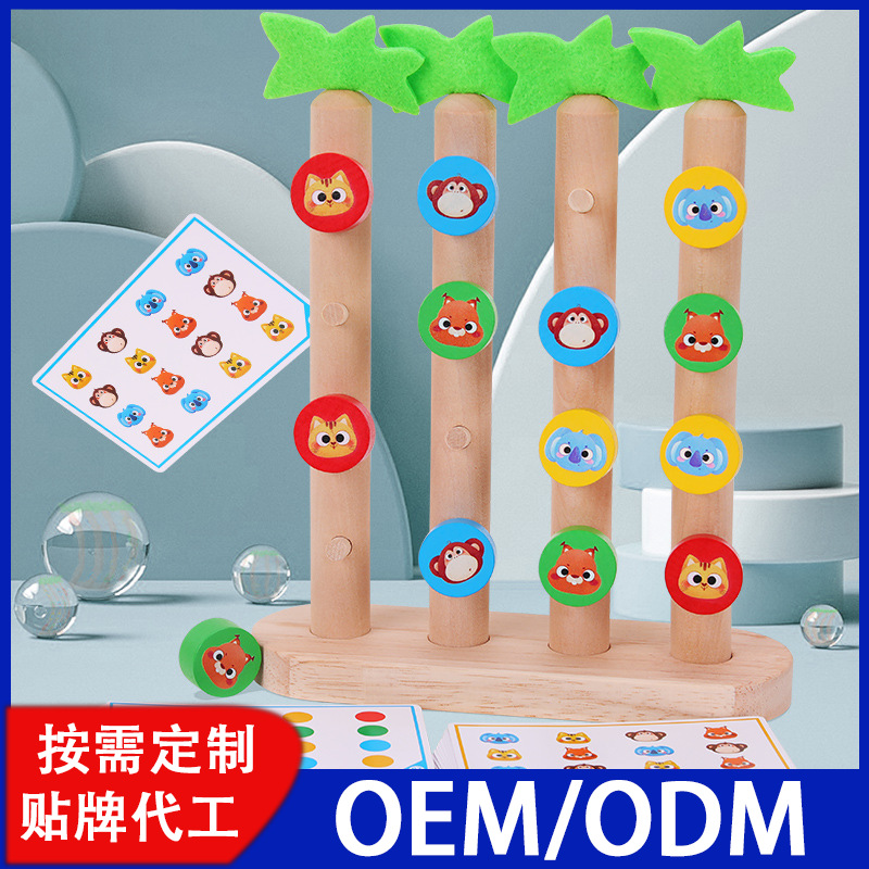 Four-Color Game Chess Tabletop Game Children's Early Education Parent-Child Educational Toys Thinking Logic Training Boys and Girls 3 Years Old 6