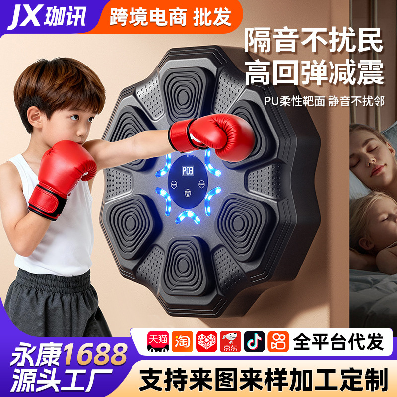 Cross-Border Smart Music Fighting Boxing Target Children's Light Rhythm Electronic Boxing Machine Multi-Functional Reaction Trainer
