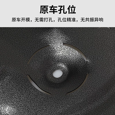 Underbody Protection Panels, Underbody protection plate/engine baffle