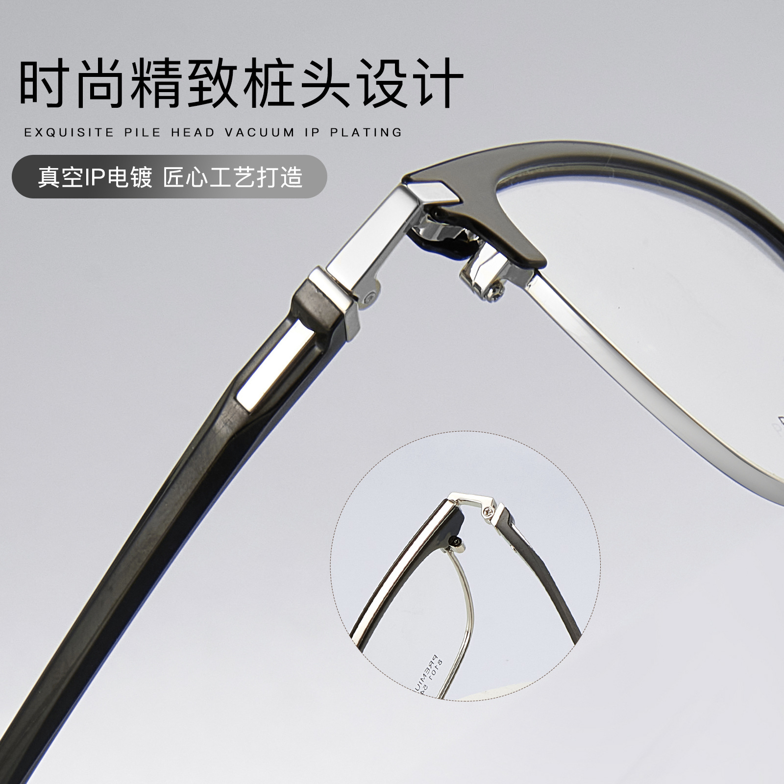 Tipo masculino de cejas de cejas de brazo de aleación de ocio marco de gafas para la piel ajustable antideslizante soporte de nariz con espejos Danyang al por mayor