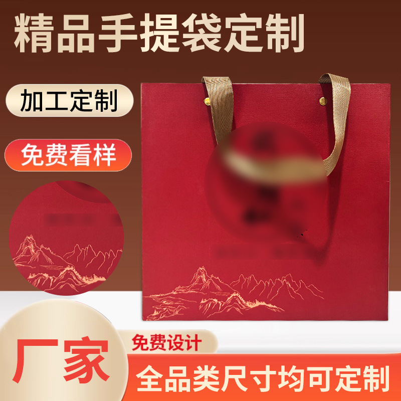 奢侈饰品购物袋印logo高端精品定制服装包装礼品节日礼物手提袋