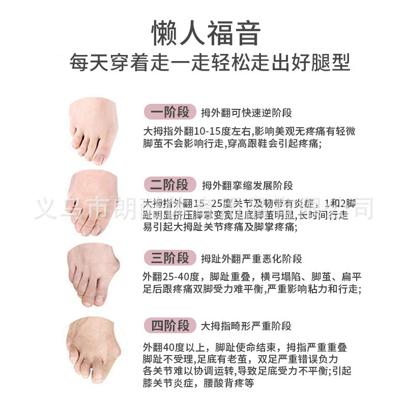 Arch Trainer pierna práctica artefacto dedo del pie único ejercicio femenino embellecer los músculos de la pierna cuerpo de la pierna que forma herramienta auxiliar