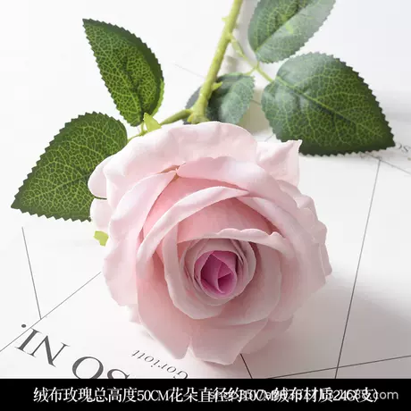Large velvet rose powder core