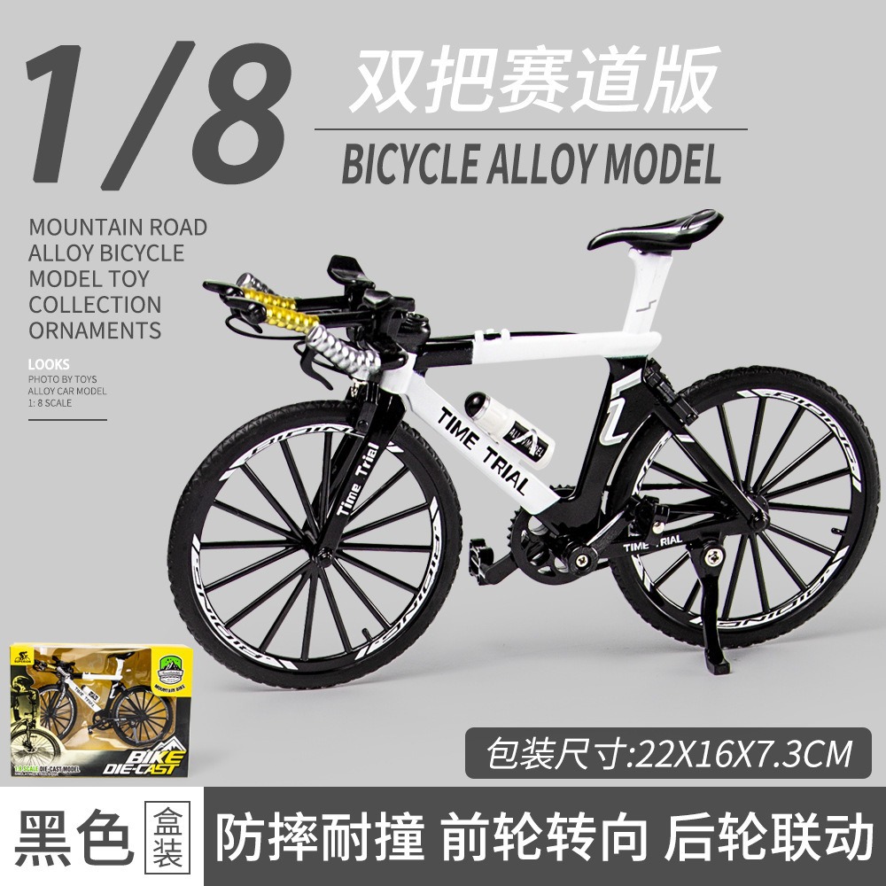 [창문 선물 상자] 신형 더블 핸들 레이싱카(화이트)