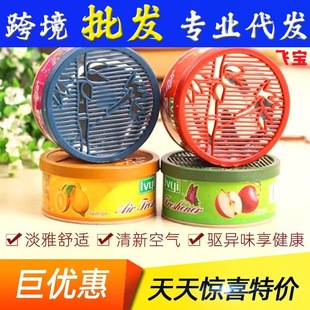 solid air freshener household indoor air aromatic balm long lasting aromatherapy toilet toilet deodorant balm