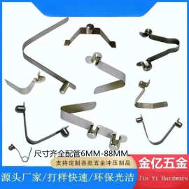 厂家直供五金V型弹片U型弹珠管内定位弹簧片不锈钢实心单头双头珠