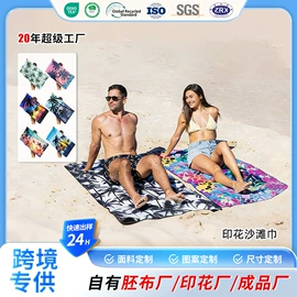 浴巾、沙滩巾;运动巾;连帽浴巾
