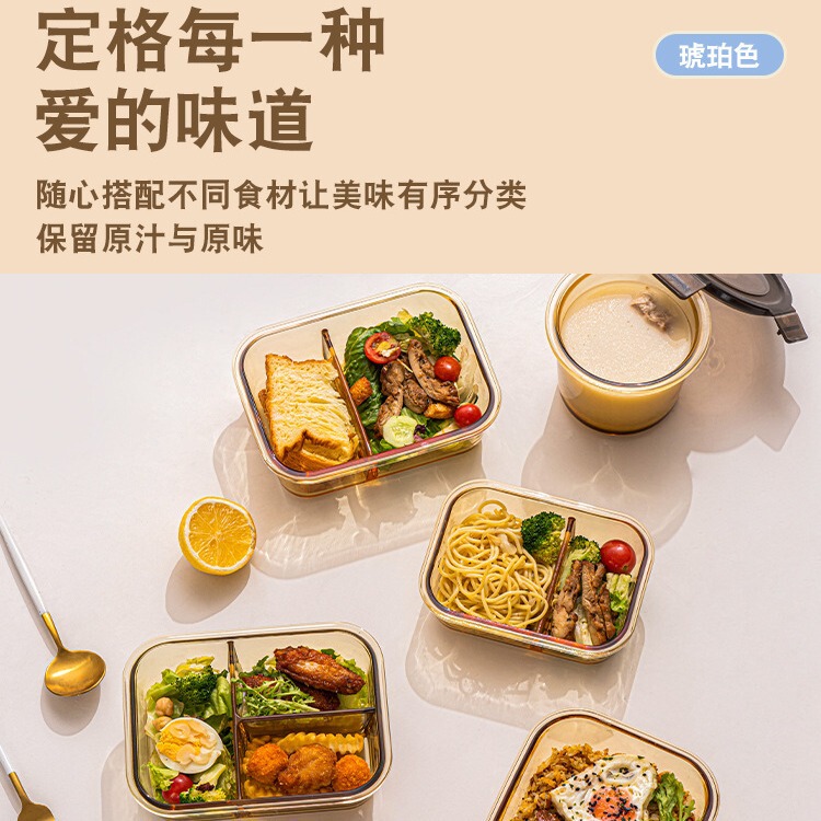 凡高微波炉专用玻璃保鲜盒高颜值饭盒大容量上班族分格便当盒C|undefined