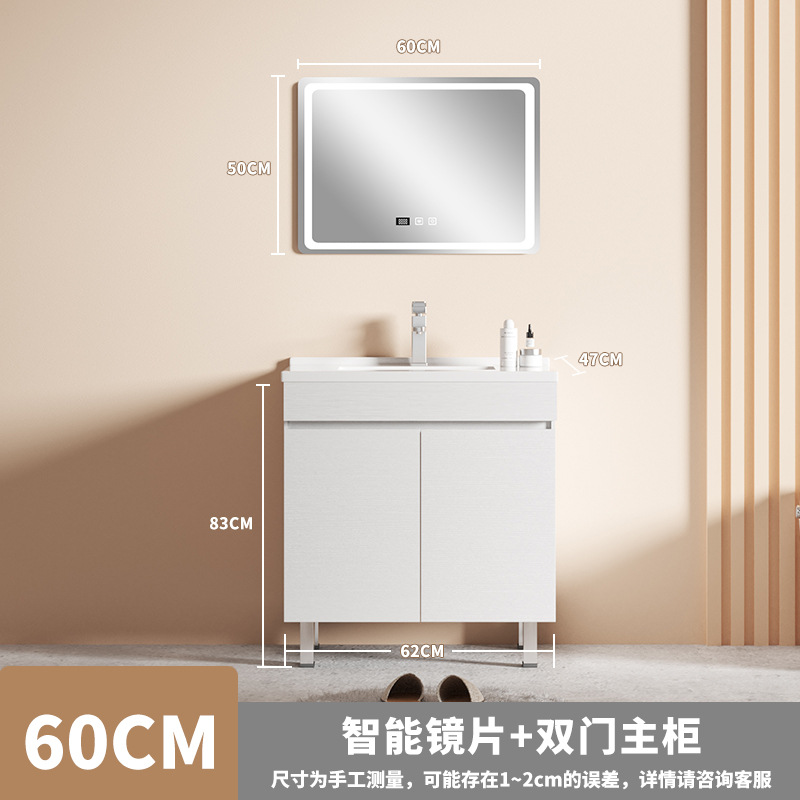 Nórdico inteligente piso gabinete de baño inodoro simple baño de madera sólida lavado cara lavado mano lavabo lavabo gabinete combinación