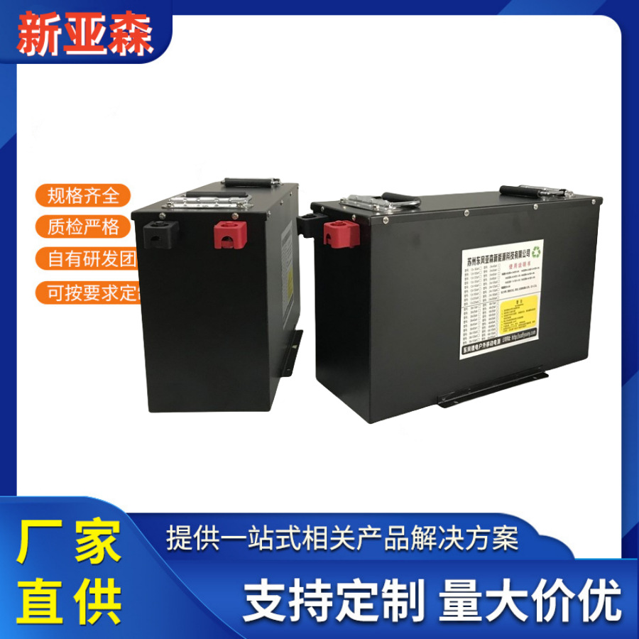 12V200AHl磷酸铁锂电池 12V驻车空调房车逆变电源 太阳能光伏电源