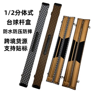 Billiard Cue Box, High-End Split Billiard Cue Barrel, Portable Cue Bag, Small Head, Large Head Cue Bag, Pu Leather Hard Cue Box Wholesale