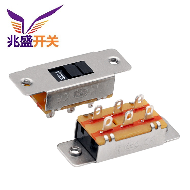 二档拨动开关行程5.5 大电流2档拨码开关 滑动开关2档 2位大电流