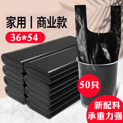 ゴミ袋家庭用ポータブル厚手大サイズ実恵装ベストキッチン黒色プラスチック引き袋メーカー卸売り