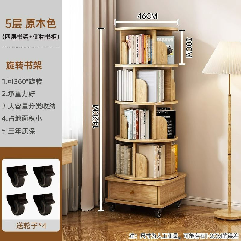 [특별 제공] 새로운 배달 휠, 5 층 로그 색상 증가