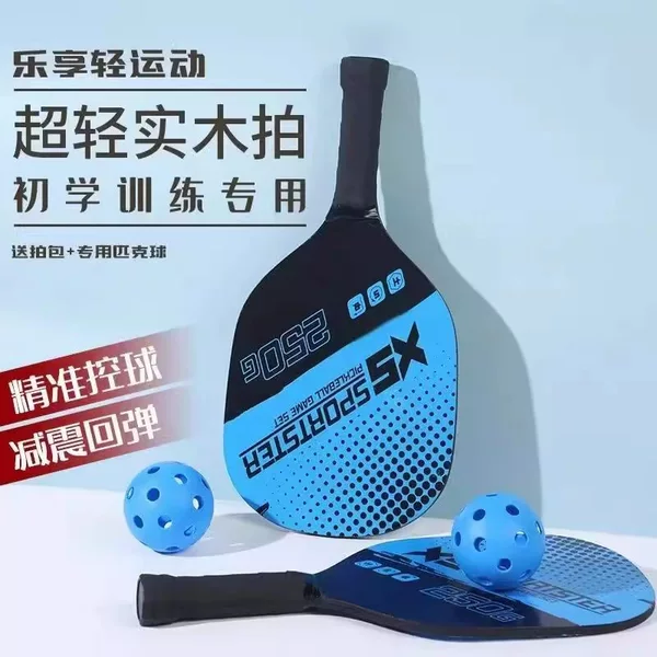 Pickleball Pickleball Cricket Racket Bag Edge Hole Ball Beginner Training Wooden Racket Kidsren's Pickleball Complete Set