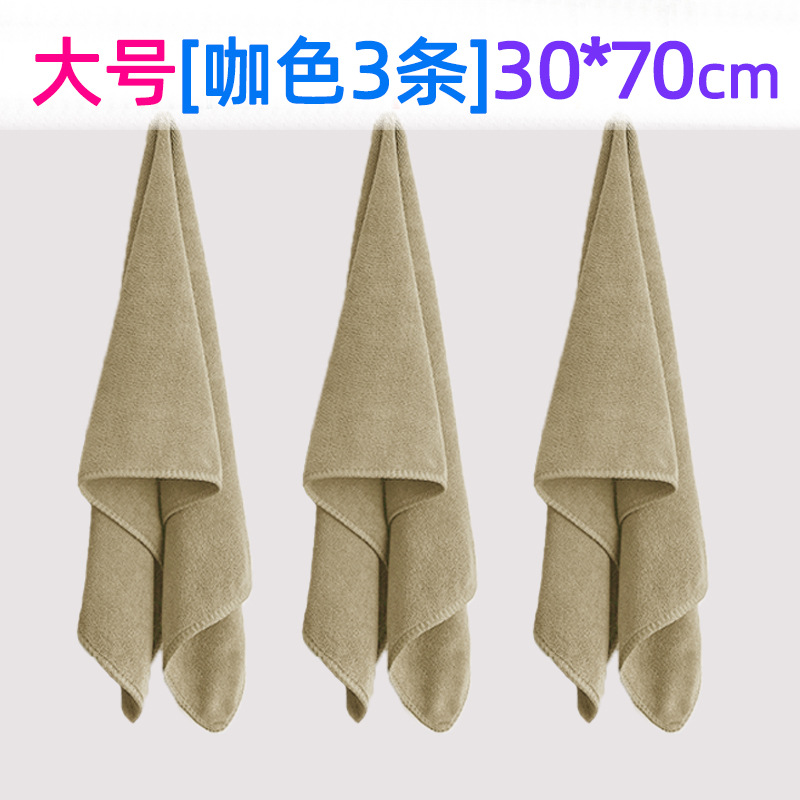 대형[커피색 3줄] 30*70cm