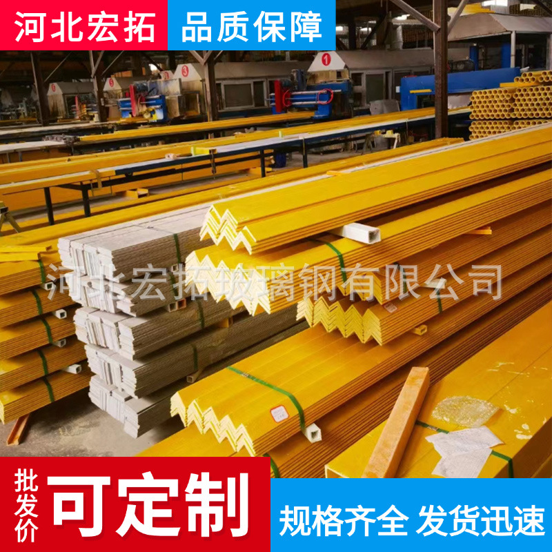 玻璃钢拉挤型材 圆管矩形管电缆穿线管 污水处理厂楼梯平台等配件