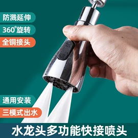 下水;面盆龙头;其他水暖五金