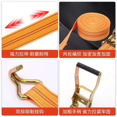 Trailer rope/net/strap — Thickened Strapping Belt Manufacturer