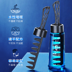 Vegan Shine Cool Styling Gel Fast Drying Styling Gel Refreshing Easy to Wash Hair Styling Gel Men's Hair Gel Wholesale