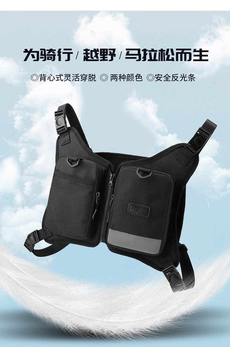 Vest bag, multi-functional outdoor tactical bag, 18-liter backpack, outdoor travel bag, cycling bag, work bag, fitness bag Item Picture