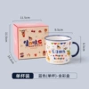 Happy birthday (Sapphire Blue) Single cup with color box