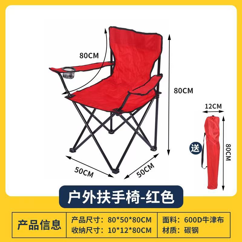 Silla plegable al aire libre sillón silla de pesca silla plegable silla de playa equipo de camping portátil de picnic
