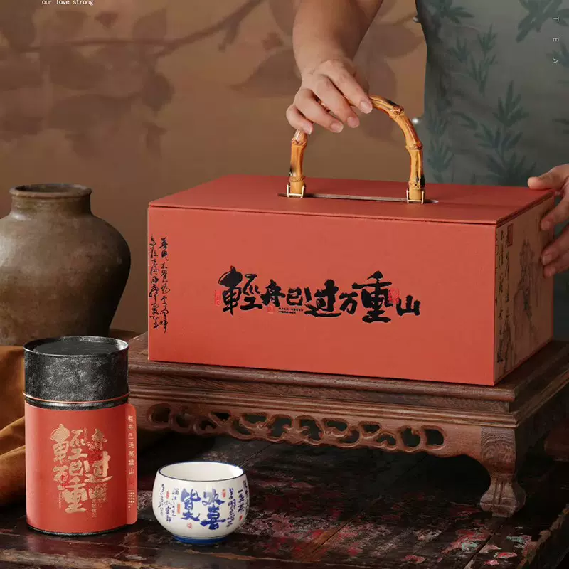 新款高档茶叶包装盒空盒红茶凤凰单枞正山小种单罐+杯子通用礼盒