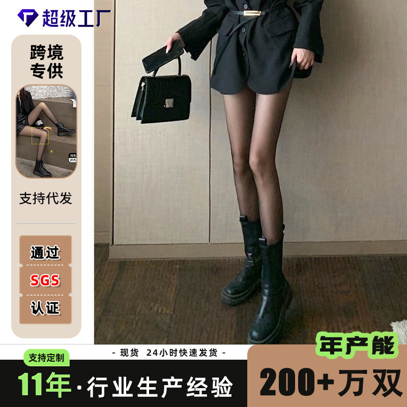 Anti-off Arbitrary Cut Silk Stockings Women's Non-slip Anti-hook Silk Stockings Mask Pantyhose Light Leg Artifact plus size Thin Leggings