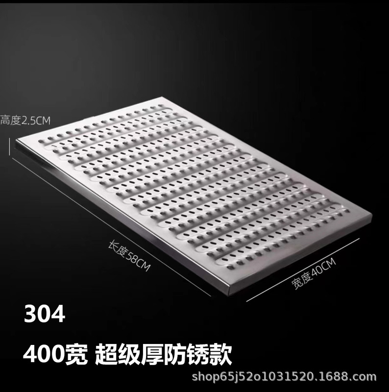 304 ステンレス鋼の溝カバーキッチン下水道マンホールカバー排水溝肥厚滑り止め溝カバーグレーダーボード|undefined