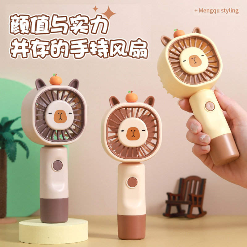 萌趣卡皮巴拉手持风扇 USB充电便携式电风扇卡通桌面小风扇|undefined
