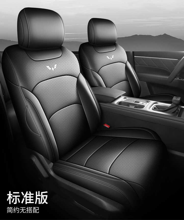 2026 Wuling Starlight 560 seat covers, new energy vehicle seat cushions, all-inclusive, four-season universal, perforated leather seat covers