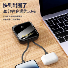 3c认证充电宝可上飞机迷你便携20000毫安大容量移动电源定制logo