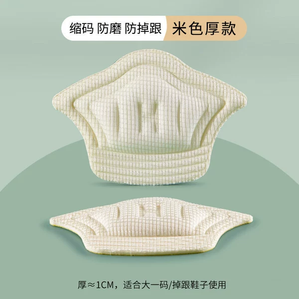 Rice white [thick model]
