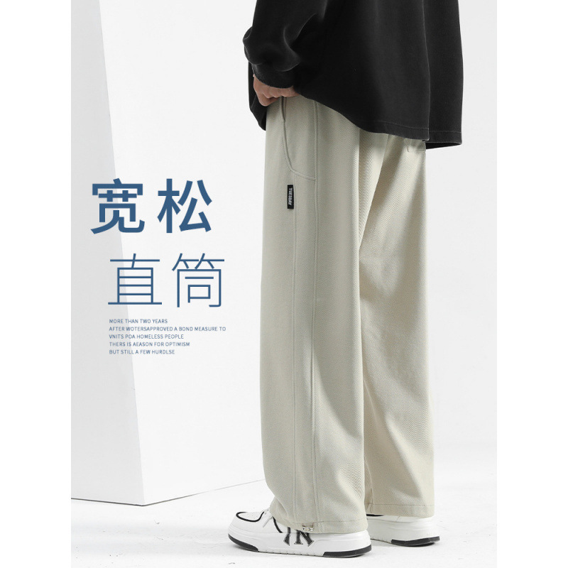 320g American Cotton Straight-Leg Pants for Men, Autumn Drapey Loose Casual Pants, Wide-Leg Sports Pants, Men's Sweatpants 320g American Cotton Straight-Leg Pants for Men, Autumn Drapey Loose Casual Pants, Wide-Leg Sports Pants, Men's Sweatpants