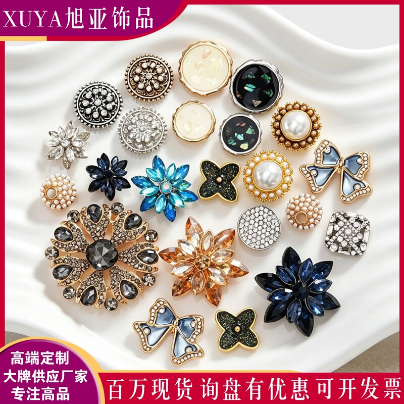 Factory Direct Sale Metal Hand-Stitched Buttons, Small Chanel-Style Rhinestone and Pearl Decorative Buttons, DIY Clothing Accessories for Suits and Coats Factory Direct Sale Metal Hand-Stitched Buttons, Small Chanel-Style Rhinestone and Pearl Decorative Buttons, DIY Clothing Accessories for Suits and Coats