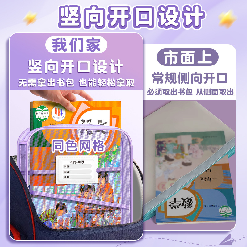 Bolsa de clasificación de sujetos en forma de L bolsa de archivo transparente portátil de malla de gran abertura bolsa de examen bolsa de papel de examen bolsa de almacenamiento