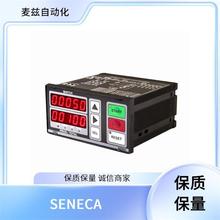 隔离器  温度变送器 CE-RJ45-RJ45-R 意大利 seneca
