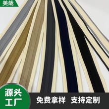 4.5CM条纹针织带凹凸立体股带袖子裤子侧边拼接带服装织带辅家纺