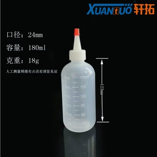 厂家供应180ml圆肩瓶LDPE半透明红帽尖嘴胶水瓶颜料挤压滴胶瓶