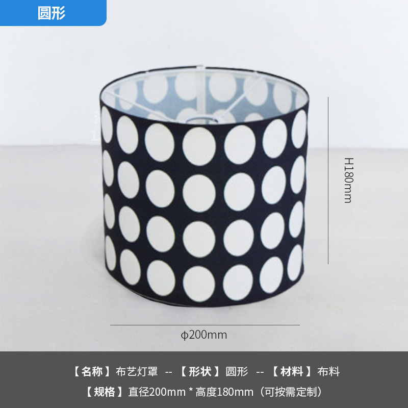 円形E27ランプシェード波点プリント布芸ランプカバーフロアランプランプ部品メーカー卸売りKDランプカバー|undefined