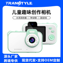 �羳��ˮ��ͯ��ͨ�������4K�������ر�Я��¼�����Դͷ��������
