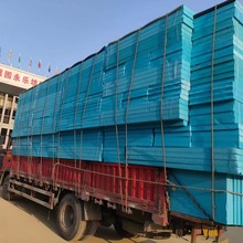 地暖xps挤塑板b1级普通挤塑泡沫板材料30mm外墙屋顶冷库专用隔热