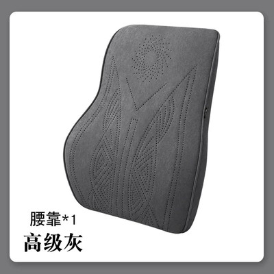 Cushion Neck Pillow Lumbar Support, Headrest - high-end-gray-memory-foam-single-lumbar-support-cushion