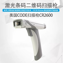 CODE蘌CR2600o蘌DPM ȫԭbƷ ]