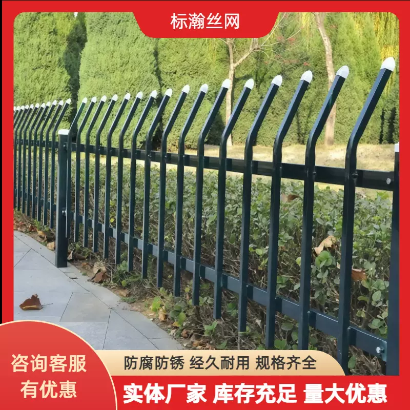 定制市政园林草坪护栏户外绿化带隔离栅栏折弯护栏锌钢草坪护栏