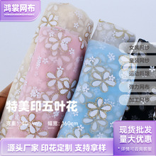 40g�����\�]�W�� ӡ�z�W������ �����~���W�� �Y������ȹ�W��