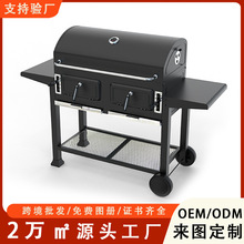 现货加厚大型家用烧烤炉多功能别墅烤肉焖烤炉酒店民宿烧烤炉商用
