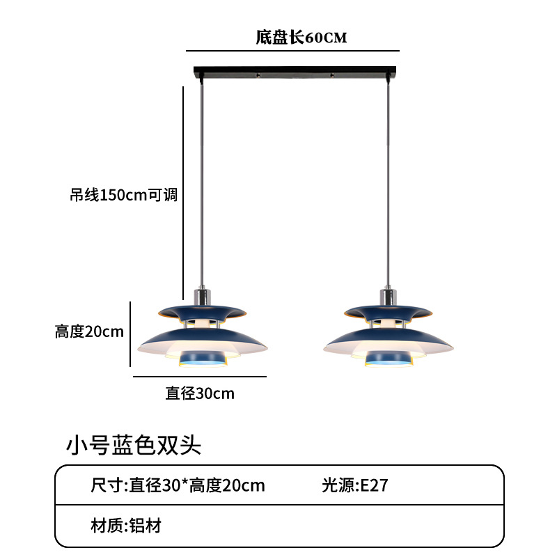 Lámpara de Araña Estilo Danés para Restaurante, Comedor Comercial, Hotel, Bar, Moderna, Minimalista, de Hierro Forjado, Tipo UFO, Iluminación Zhongshan
