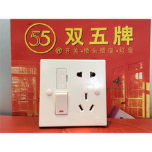 55�p���ľ86�����_�P���^���16A�����U�_�P������һ�_��ײ���